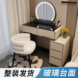 芯昂梳妆台床头柜储物收纳小户型梳妆桌一体现代极简约轻奢卧室化妆桌 卡其80cm桌柜+宝宝椅+钢化玻璃