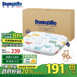 邓禄普（Dunlopillo）ECO婴儿呵护枕 斯里兰卡进口天然乳胶枕头0-3岁定型枕