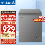 海尔出品冰柜家用冷柜卧式减霜一级能效节能速冻小型迷你冰柜 PCM内胆丨约冻200斤肉Leader款 142L