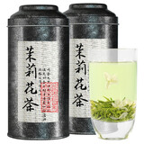 第一道飘雪 2025新特级茉莉花茶四川花茶茶叶散装250g自饮装 【千元/市斤】茉莉花茶