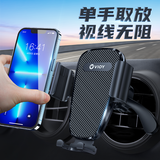 荷护者车载手机支架 汽车仪表台磁吸式 吸盘手机架 车用导航手机座车内饰品 重力款