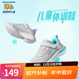 Skechers斯凯奇儿童运动鞋春秋女童魔术贴休闲鞋中大童轻质跑步鞋303601L 女款/浅灰色/浅绿色/LGAQ 27.5码