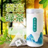 武当道茶2023年茶三角袋泡原叶清香绿茶浓香型茶叶 42g