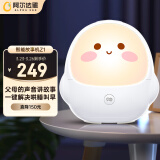  阿尔法蛋机器人 智能故事机Z1 儿童早教机0-3-6岁 哄睡叫早陪伴益智玩具生日礼物 白色