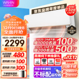 华凌空调 新一级能效 变频冷暖 超大风口 1.5匹 客厅卧室空调挂机 以旧换新 京东小家 KFR-35GW/N8HE1