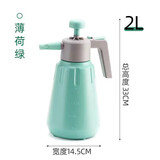 德沃多肥料喷壶浇花园艺高压喷水壶喷雾器气压式花卉盆栽家用工具酒精消毒 气压式喷雾器2L-薄荷绿