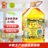 初萃 中粮玉米胚芽油6.18L 一级 物理压榨 非转基因 食用油