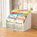 霓峰儿童书架桌面收纳架书桌上书本阅读架床头飘窗宝宝绘本整理置物架 大号白色【加粗密网】