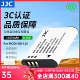 JJC 相机电池 DB-110 适用于理光GR3X GRIIIx HDF G900SE WG-6奥林巴斯Li-90B/92B TG7/6/5/4续航配件 单电池 单电池