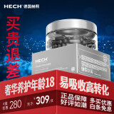 【热卖1万+】德国hech赫熙鱼子酱胶原蛋白肽粉胶囊120粒/盒 一盒