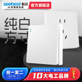视贝（SEEBEST）开关面板电源五孔插座二三插白色全屏大板86型墙壁开关插座全屋套 五孔 首次 下单发2