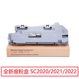 鸥野适用富士施乐SC2020粉盒DocuCentre SC2020CPS/DA墨粉盒打印机硒鼓碳粉鸥野 SC2022/SC2020废粉盒(R5)