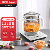雅乐思（Rnice） 雅乐思 Rnice 养生壶1.8L多功能升级高硼硅玻璃养生壶  YLS-Y1801A 白色 1.8L