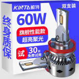 鲸特 汽车大灯led 激光高亮雾灯 卤素灯升级hir2/9012 锐放 双支装