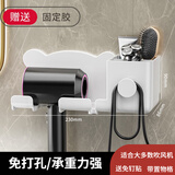森卡龙（SENKALONG）吹风机置物架挂电吹风神器免打孔架子卫生间浴室壁挂风筒墙壁支架 简洁白+置物格