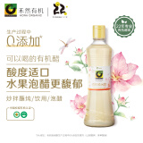 欣和（ Shinho） 禾然有机糙米醋500ml 纯酿酿造糙米醋有机醋炒菜凉拌水果泡醋