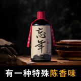 忘年陈【忘年】 500ML 自酿纯坤沙酱香型白酒53度高粱粮食白酒 53%vol 500mL 1瓶 自酿