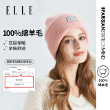 ELLE纯羊毛帽子冬季男女士保暖毛线帽针织帽月子帽新年生日礼物