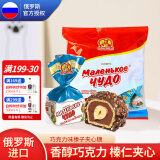 Slavyanka俄罗斯Russia国家馆食品 斯拉夫榛子夹心糖奶罐糖果 休闲零食 巧克力味榛子夹心糖500g3袋