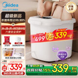 美的（Midea）泡脚桶杀菌足浴盆加热自动按摩洗脚盆 熏蒸暖泡喷淋 生日礼物送父母 长辈礼物ZL310温泉桶