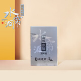 武夷星武夷正岩茶 武夷岩茶 茶叶特级 百谷山场正岩水仙 银谷水帘洞高枞水仙