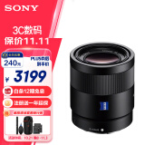 索尼（SONY）微单相机镜头全画幅蔡司标准定焦E卡口(SEL55F18Z)人像 街拍 风光Sonnar T* FE 55mm F1.8 ZA