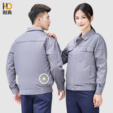 耐典 夏季空调服带风扇充电衣服男制冷防暑户外作业风扇服工作服劳保服 浅灰2件+9600mAh套件 175
