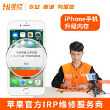 Hi维修 Hiweixiu Hi维修 非原厂物料 Iphone5 12系列更换电池上门维修iphone7plus 电池 电池膨胀 与续航时间短 图片价格品牌报价 京东