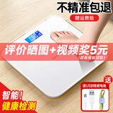 康佳 电子秤体重秤人体智能家用精准高精度充电运动健康秤减肥体重计体脂秤 智能款：钻石白+精准数据+USB线+腰围皮尺