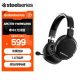 赛睿（SteelSeries）寒冰Arctis1Wireless无线电脑电竞头戴式游戏降噪耳机