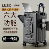 璐思迪前开盖行李箱2025新款铝框多功能登机拉杆箱20箱子旅行箱24男女26 黑色 20英寸 【5:5分】