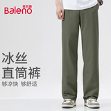 班尼路（Baleno）裤子男夏季运动冰丝高街美式潮流垂感青少年休闲黑色纯色速干裤