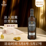 GRANT'S格兰 三桶陈酿清雅泥煤苏格兰调和型威士忌洋酒700ml