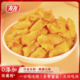 有友 盐焗味鸡脚筋50g 追剧必备零食 重庆特产小吃