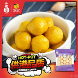 四海鱼蛋供港品质 炸鱼丸170g*2 部队火锅食材关东煮烧烤 空气炸锅 麻辣烫