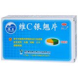 [德众] 维C银翘片 12片/盒 5盒