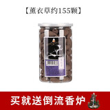 普云 瀑布倒流香高山流水炉套装崖柏塔香沉香檀香熏香香薰观赏香熏香 【薰衣草香】+倒流香炉约150粒 1g