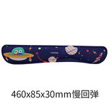 CAPERE (铠雷) 慢回弹键盘垫 小号 硅胶鼠标垫电脑个性创意娱乐办公游戏滑鼠垫手托游戏垫 宇宙外星人H219键盘垫