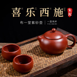 布一堂宜兴紫砂壶纯全手工原矿大红袍西施壶功夫茶具泡茶壶套装 初学者无刻字西施 220ml