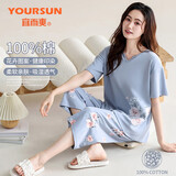 宜而爽【100%纯棉】女士睡衣女夏季薄款套头可外穿居服套装送妈妈礼物