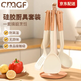 创木工房 食品级锅铲勺套装耐高温硅胶不粘家用锅铲汤勺漏勺煎铲饭勺组合 木柄奶白硅胶锅铲七件套