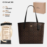 蔻驰（COACH）【品牌直供】CITY女士大号托特包单肩手提包5696IMAA8