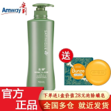 安利（Amway） 丝婷净护调理二合一洗发露750ml（洗发水 健康柔顺 清爽易梳） 二合一洗发露750ml