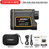 深达威手持激光测距仪600米望远镜800米高精度户外电子尺测高测速测角 升级款1500米，高清高精度：测距测高、测角+测速