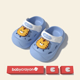 babycrayon小老虎小猪儿童拖鞋洞洞鞋夏季男童女童婴宝宝可爱凉拖鞋外穿 小蓝虎 15 cm内长【150】脚长约14.5-15穿