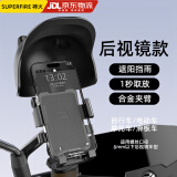 神火（SupFire）电动车手机支架自行车电瓶车摩托车外卖骑手秒锁手机架车把款LK18 黑色小头盔【后视镜款】