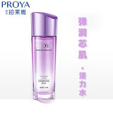 珀莱雅（PROYA）乳液女紧致肌密精华乳单瓶保湿水乳护肤品化妆品官方 弹润芯肌活力水