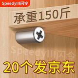 闪令一体自攻螺丝隔板固定托钉粒搁板活动木板托架衣柜玻璃拖层板托钉 层板托20只装【配胶套】