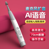 惠斯特F21白无线麦克风PPT翻页笔教师用多功能伸缩教鞭支持希沃白板触控书写笔多媒体演讲led屏双激光笔