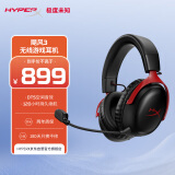 极度未知（HYPERX）Cloud Ⅲ Wireless飓风3 无线电竞游戏耳机头戴式FPS吃鸡 usb耳麦降噪麦克风 黑红 畅玩黑神话悟空